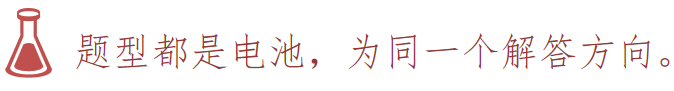 高考押题准 用登科升学易德分!-第50张图片-四季读书网 高考押题准 用登科升学易德分!-第50张图片-四季读书网