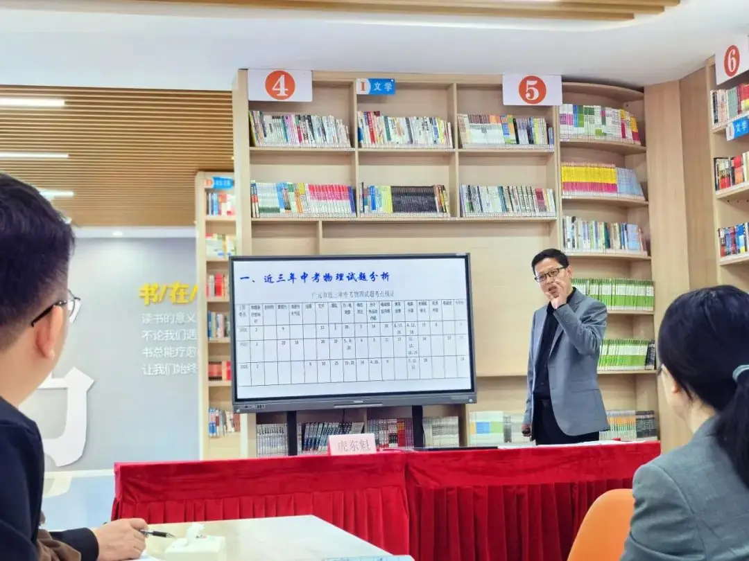 【上中·教研】精准施策备中考 砥砺奋进开新篇-第42张图片-四季读书网