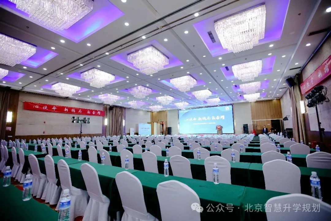 北京慧志愿高考志愿填报---不忘初心,为每届高三家庭保驾护航!!-第19张图片-四季读书网