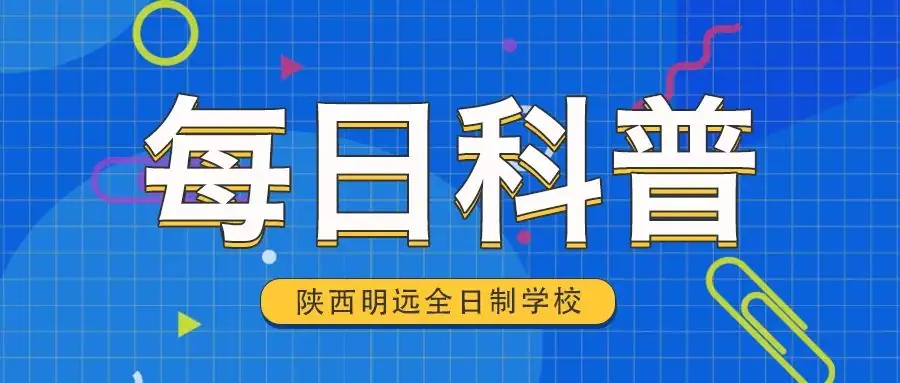 2023陕西中考试卷及答案汇总【生物篇】!-第14张图片-四季读书网