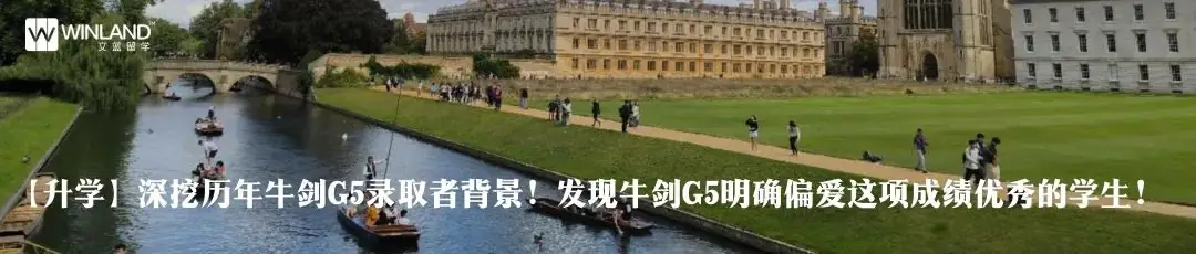 高考倒计时50天!高考成绩申G5,看了要求一秒劝退... ...-第25张图片-四季读书网