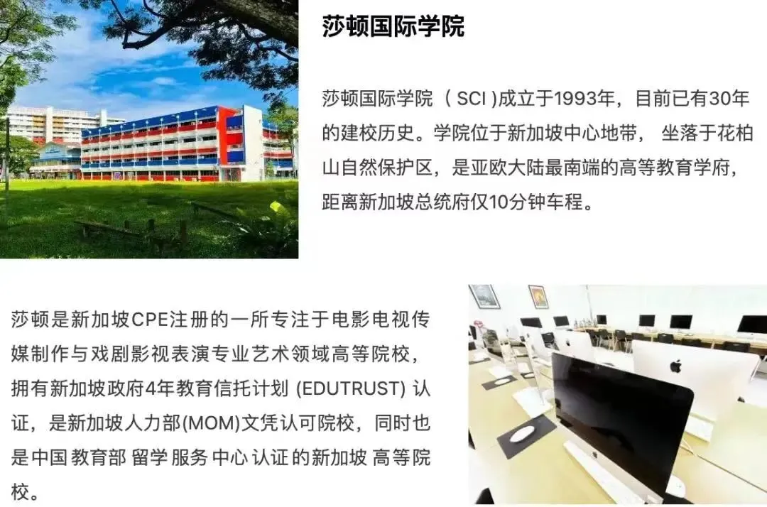 高考失利怎么办?莎顿大学预科项目,让你提前规划留洋海外的梦想之路-第26张图片-四季读书网 高考失利怎么办?莎顿大学预科项目,让你提前规划留洋海外的梦想之路-第26张图片-四季读书网