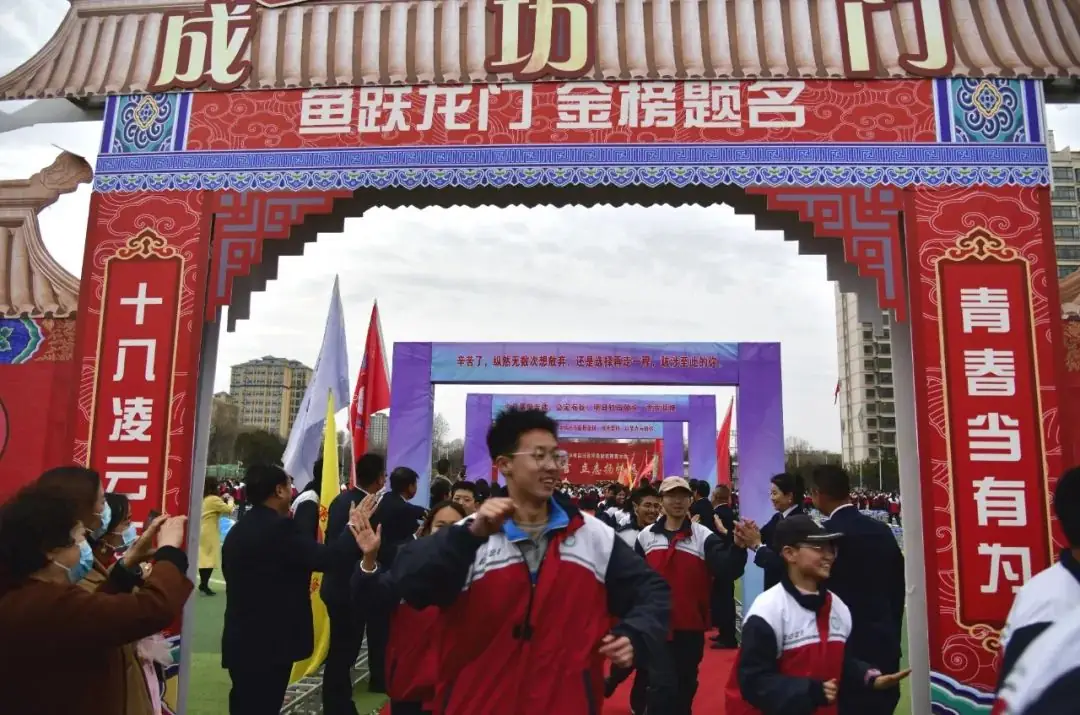 点燃激情,赢战中考——庆阳第四中学2024届中考百日誓师及励志教育大会-第34张图片-四季读书网