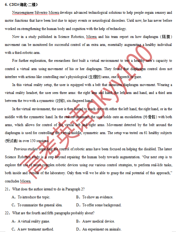 高考英语压轴题阅读理解CD篇(科技创新发明类)-第14张图片-四季读书网 高考英语压轴题阅读理解CD篇(科技创新发明类)-第14张图片-四季读书网