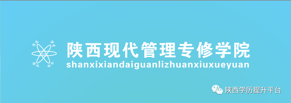 2024年成人高考为什么要预报名?-第1张图片-四季读书网 2024年成人高考为什么要预报名?-第1张图片-四季读书网