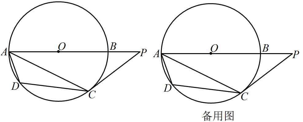 中考真题 |2023年内蒙古包头市中考数学真题(附打印版)-第17张图片-四季读书网