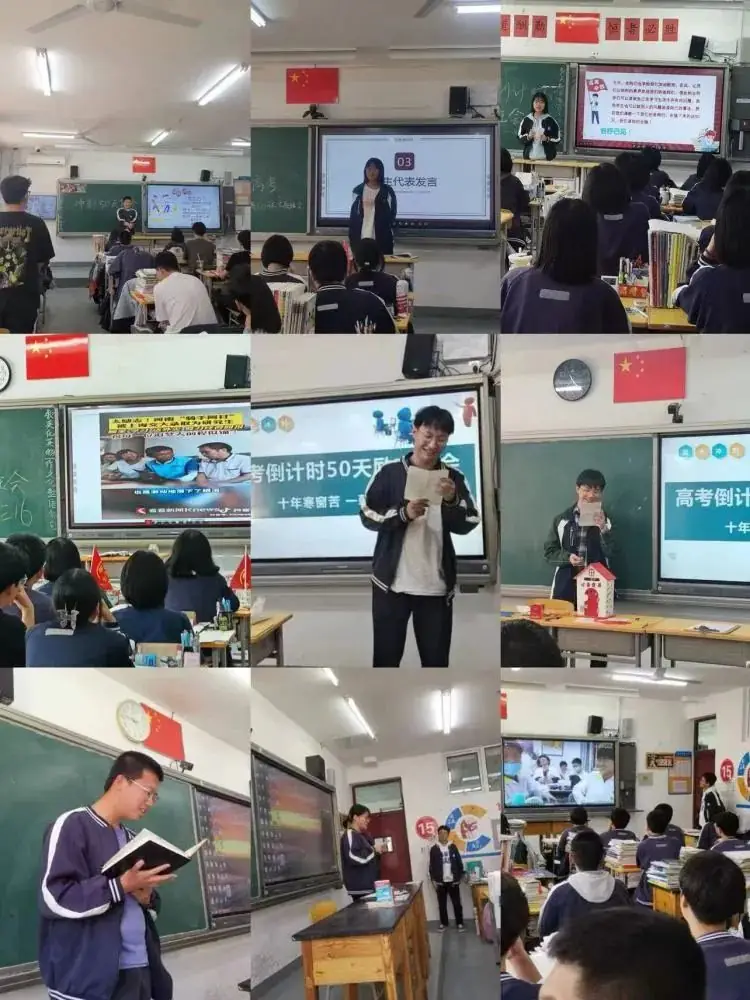 春风拂面书华章,高考逐梦铸辉煌”——滦南一中高考冲刺倒计时五十天主题活动-第2张图片-四季读书网