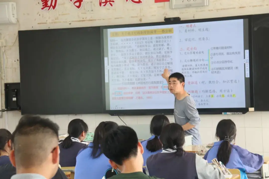 “冲刺高考·我来助跑”|汾口中学:诊断·调整·再出发——县教育发展研究中心莅临我校开展高三教学调研-第19张图片-四季读书网
