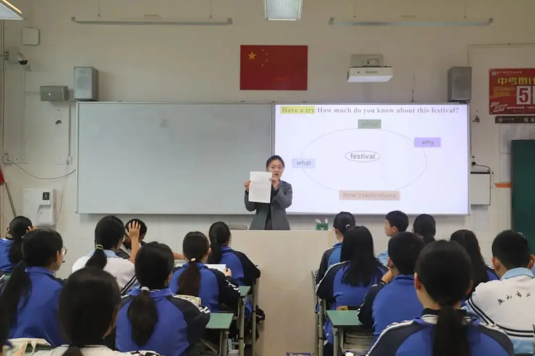 【上中·教研】精准施策备中考 砥砺奋进开新篇-第22张图片-四季读书网