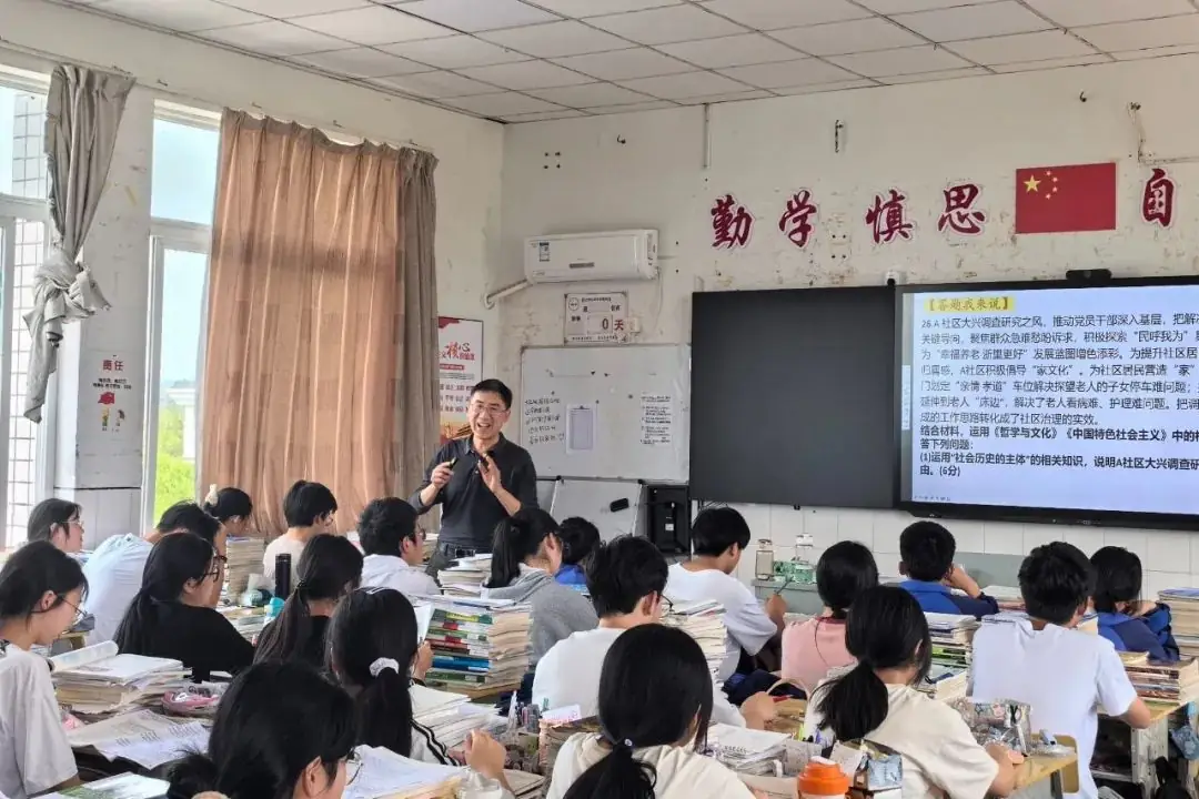 “冲刺高考·我来助跑”|汾口中学:诊断·调整·再出发——县教育发展研究中心莅临我校开展高三教学调研-第37张图片-四季读书网