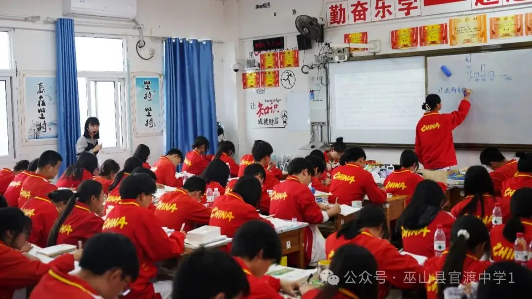 城乡高中携手,冲刺高考复习//巫山中学、官渡中学开展高三二轮复习视导交流活动-第2张图片-四季读书网