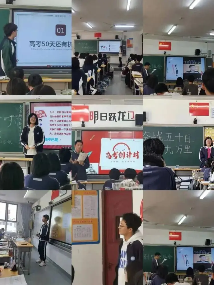 春风拂面书华章,高考逐梦铸辉煌”——滦南一中高考冲刺倒计时五十天主题活动-第4张图片-四季读书网