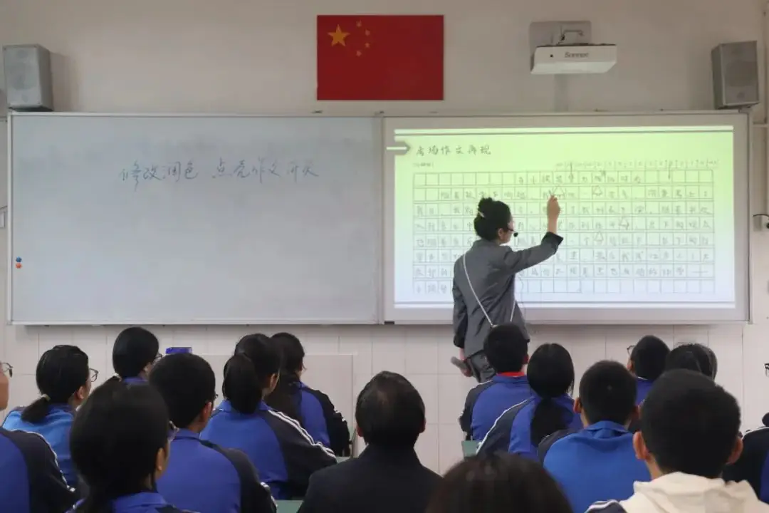 【上中·教研】精准施策备中考 砥砺奋进开新篇-第8张图片-四季读书网