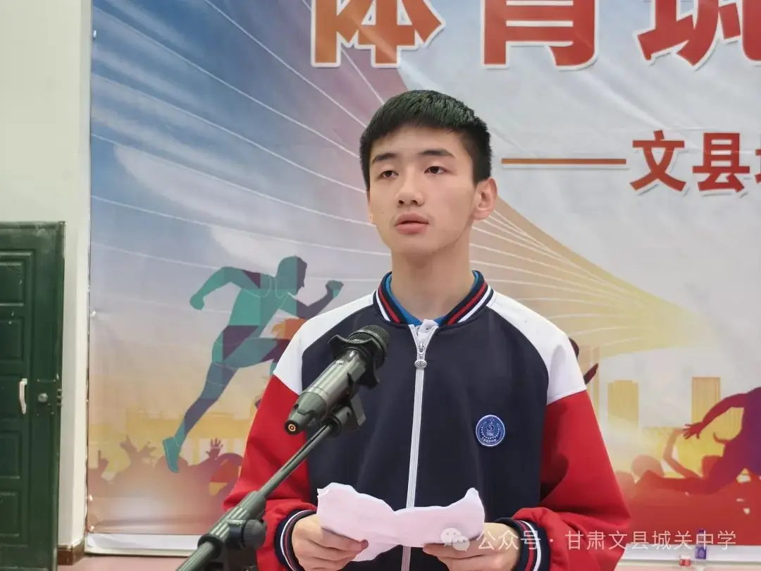 家校携手,共战中考——文县城关中学召开九年级一模表彰会暨家长会-第17张图片-四季读书网