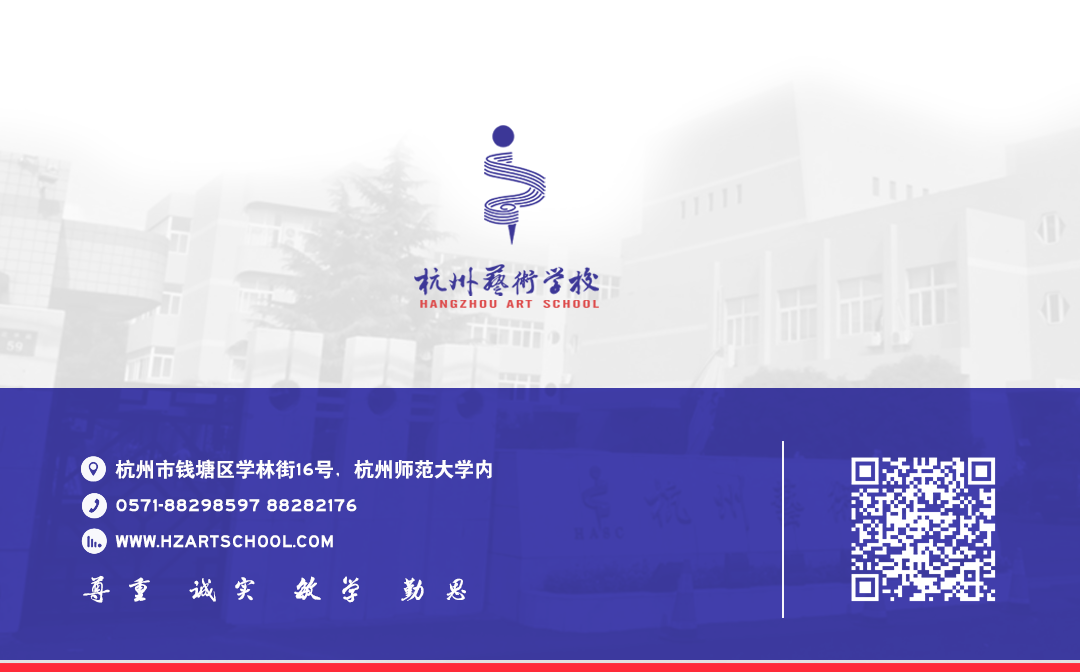 高考倒计时丨专家护航 冲刺梦想-第7张图片-四季读书网