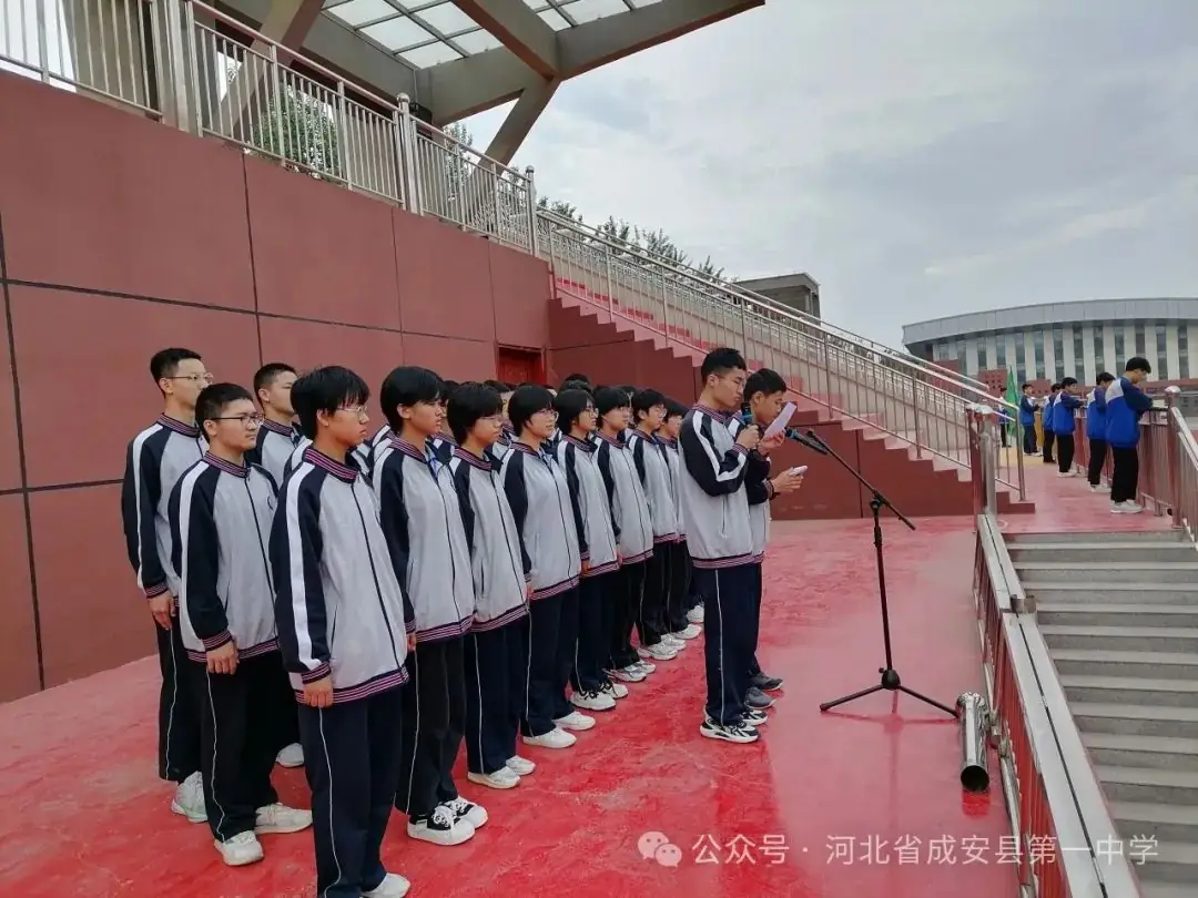 拼搏五十天,誓圆高考梦——成安一中高考冲刺50天誓师大会-第10张图片-四季读书网