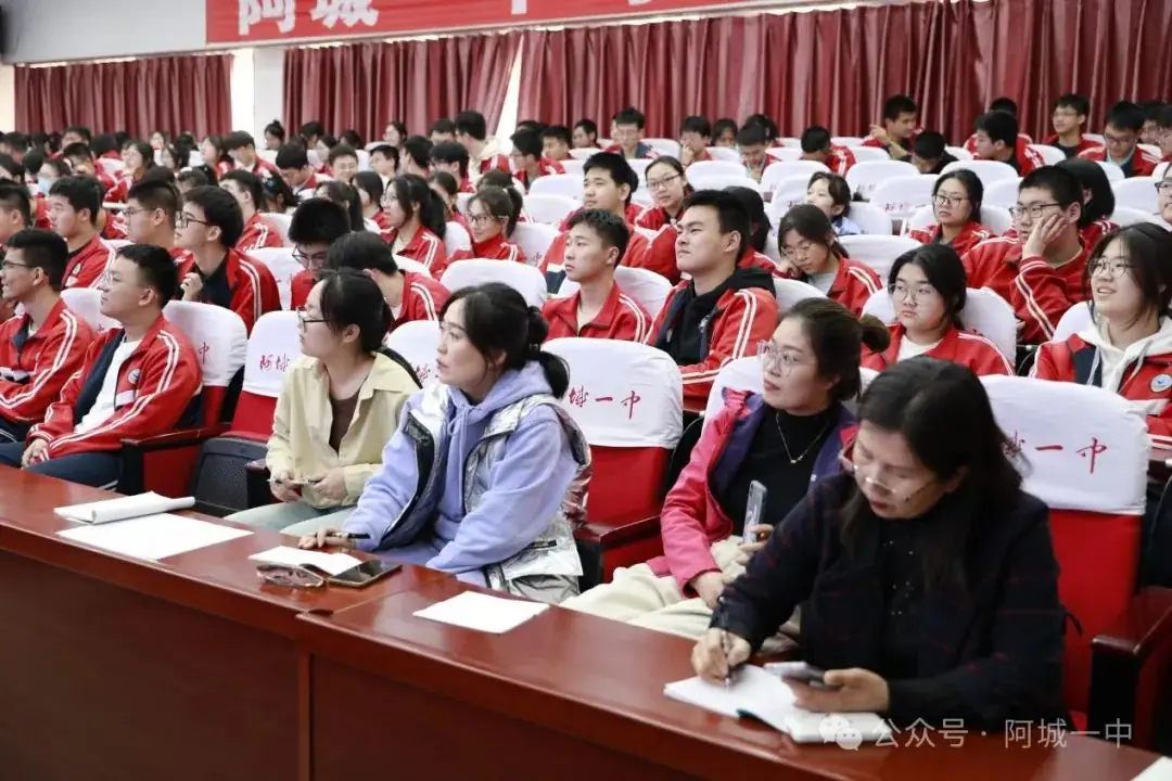 【工作落实年】决胜高考,为梦想而战——阿城一中高考前心理解压专场讲座纪实-第6张图片-四季读书网