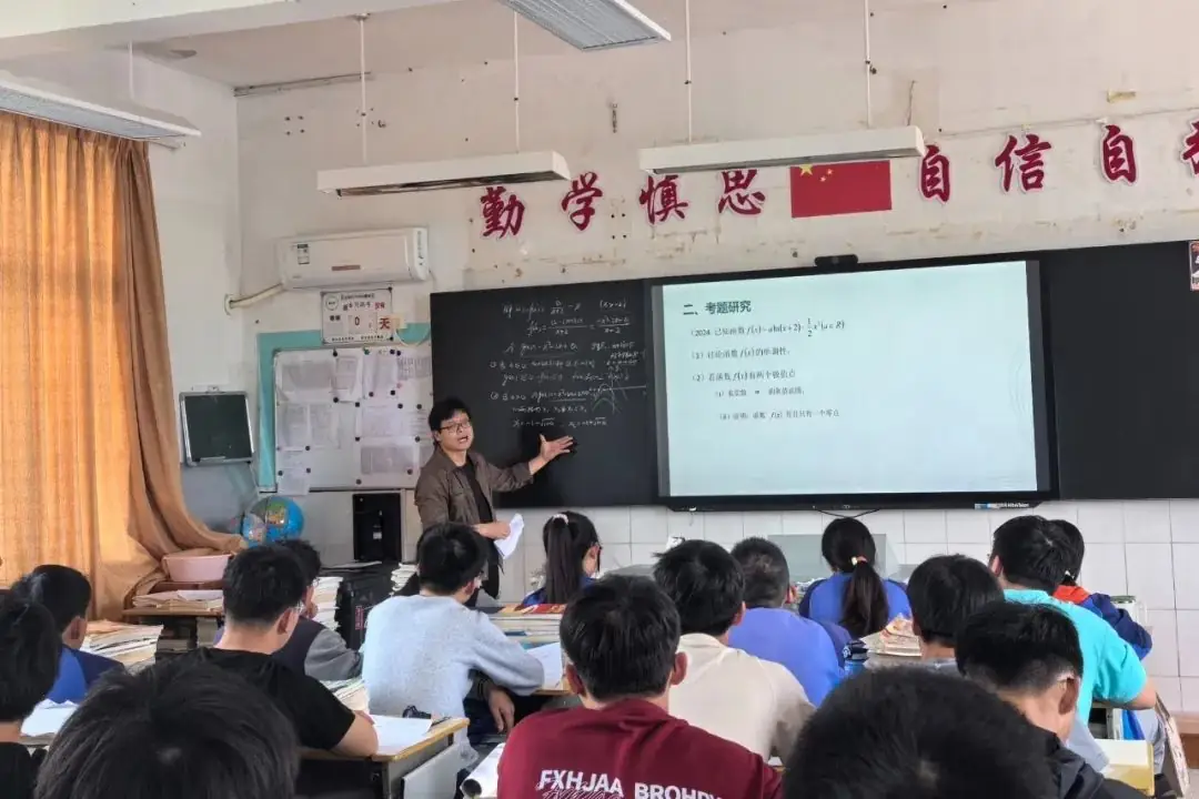 “冲刺高考·我来助跑”|汾口中学:诊断·调整·再出发——县教育发展研究中心莅临我校开展高三教学调研-第32张图片-四季读书网