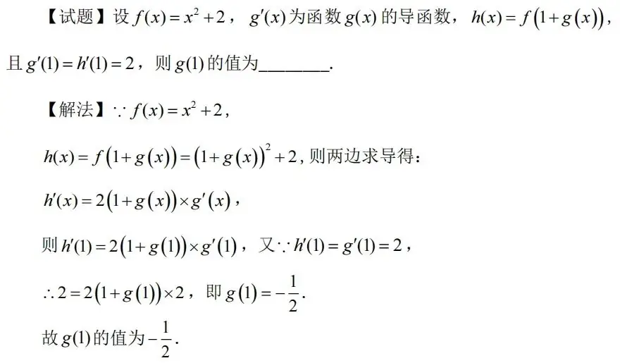 我为高考命题(二)-第1张图片-四季读书网 我为高考命题(二)-第1张图片-四季读书网