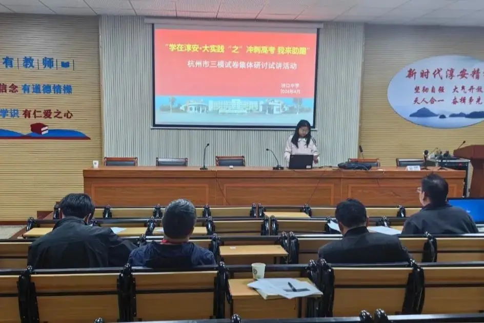 “冲刺高考·我来助跑”|汾口中学:诊断·调整·再出发——县教育发展研究中心莅临我校开展高三教学调研-第8张图片-四季读书网