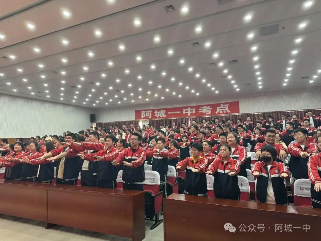 【工作落实年】决胜高考,为梦想而战——阿城一中高考前心理解压专场讲座纪实-第7张图片-四季读书网