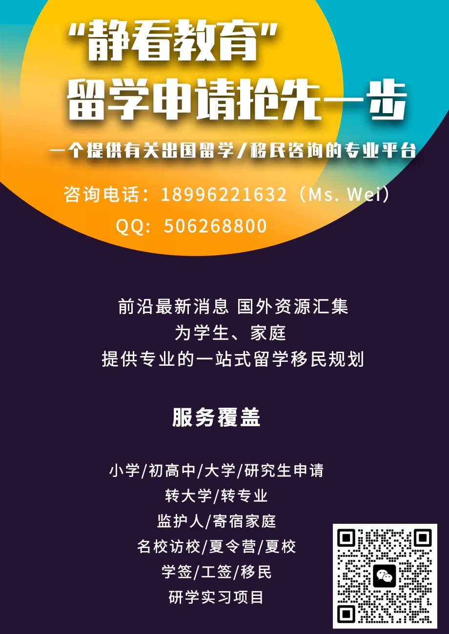 高考后如何申请澳洲本科-干货-第13张图片-四季读书网 高考后如何申请澳洲本科-干货-第13张图片-四季读书网