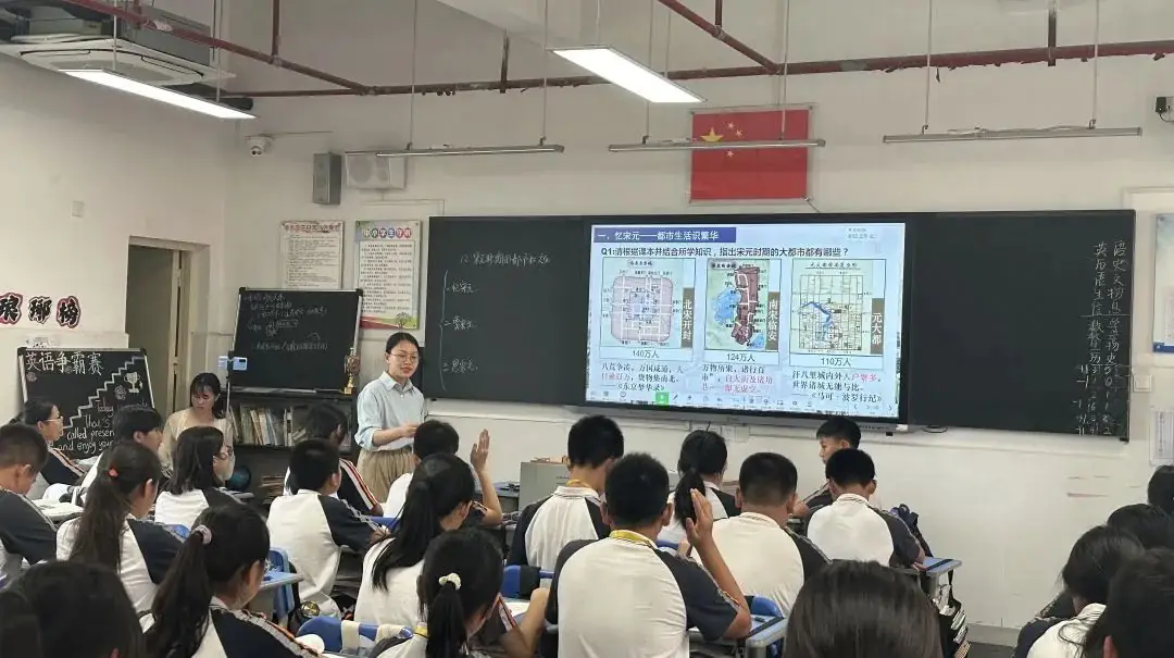 厉兵秣马备中考,立足发展共前行——黄江中学历史科组中考备考沙龙暨袁锦兰名师工作室活动-第4张图片-四季读书网