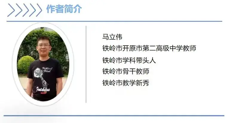 我为高考命题(二)-第3张图片-四季读书网 我为高考命题(二)-第3张图片-四季读书网