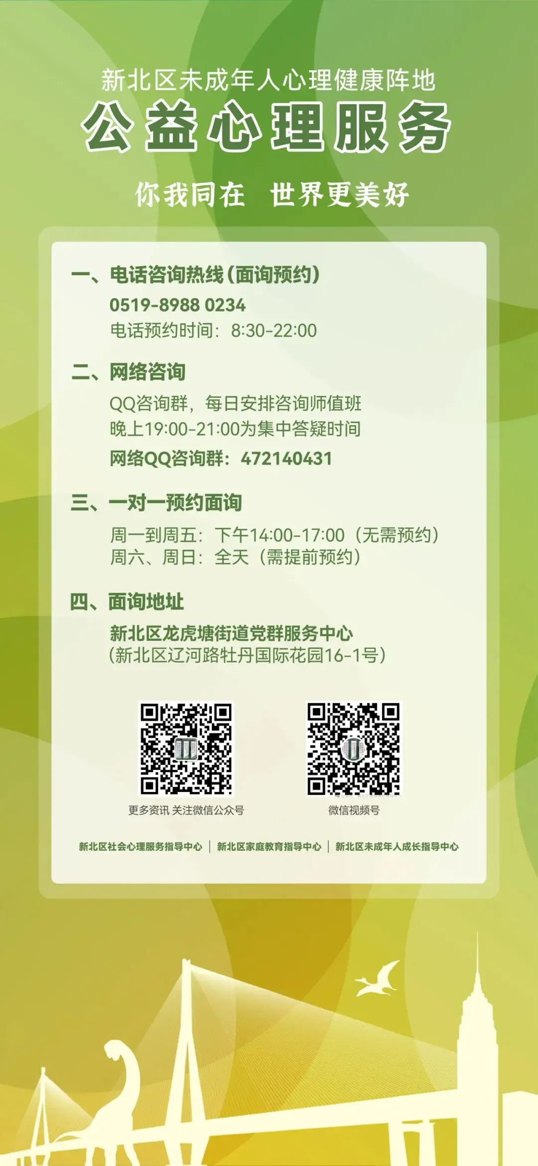 聚焦课型研讨  助力中考复习——奔中承办初中数学中考第一轮复习研讨活动-第15张图片-四季读书网