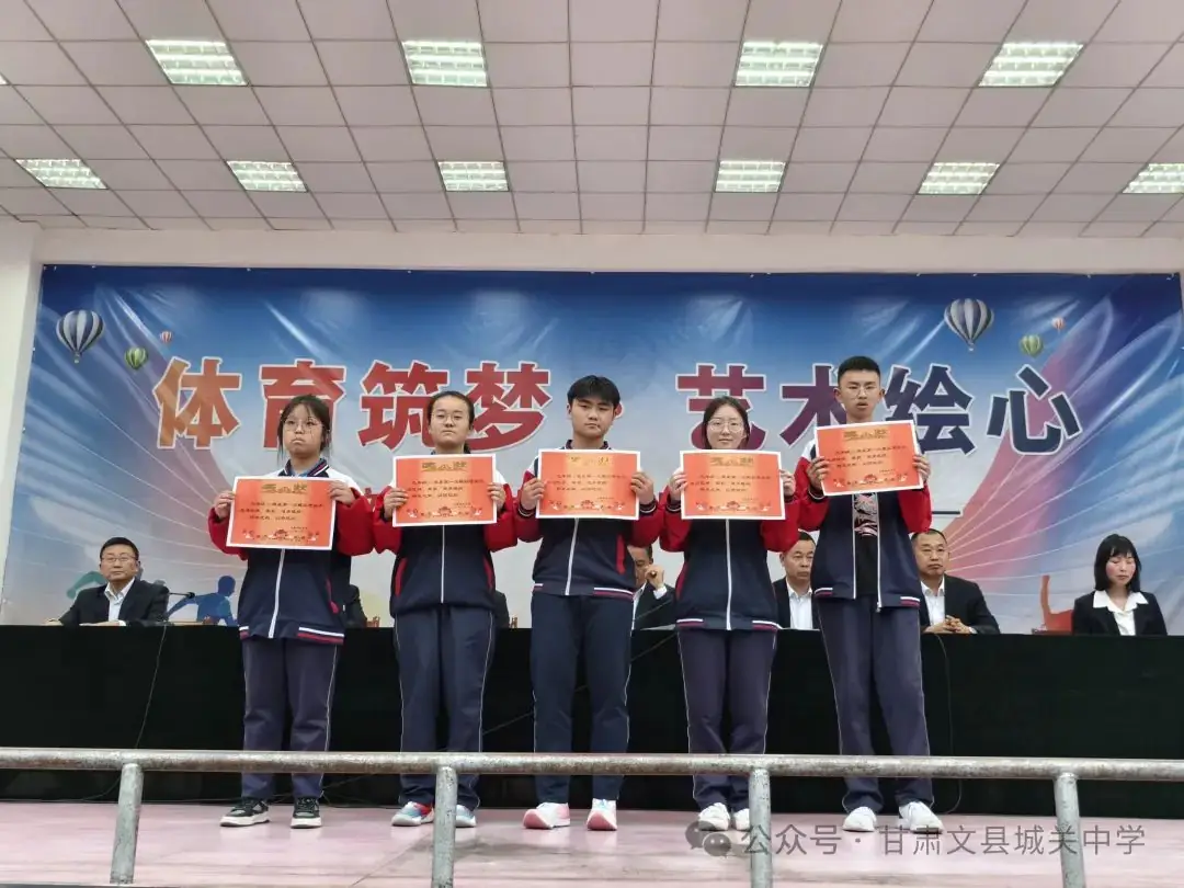 家校携手,共战中考——文县城关中学召开九年级一模表彰会暨家长会-第7张图片-四季读书网