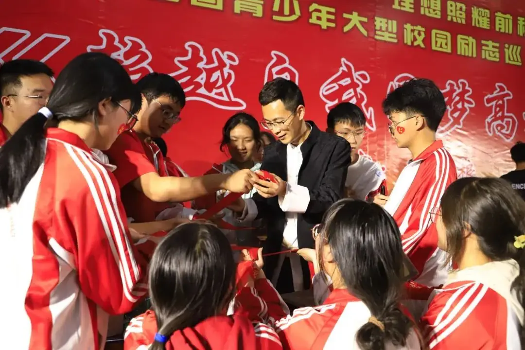 致远中学2024年高考冲刺励志演讲-第16张图片-四季读书网