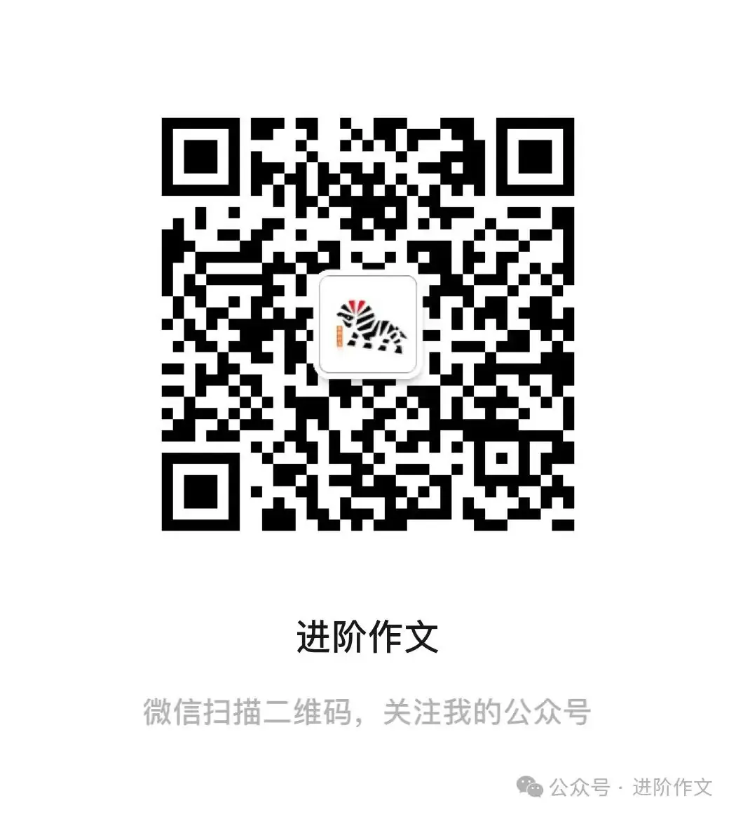 【2024高考作文】主题前瞻07:哲理思辨-第7张图片-四季读书网 【2024高考作文】主题前瞻07:哲理思辨-第7张图片-四季读书网