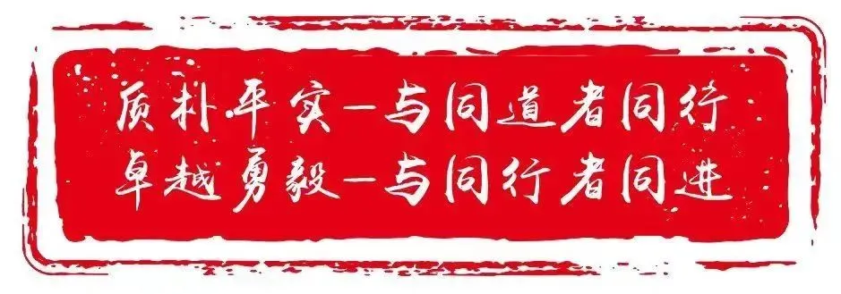 助力高考|我校举行2024年“高校进校园”高考招生宣讲活动-第13张图片-四季读书网