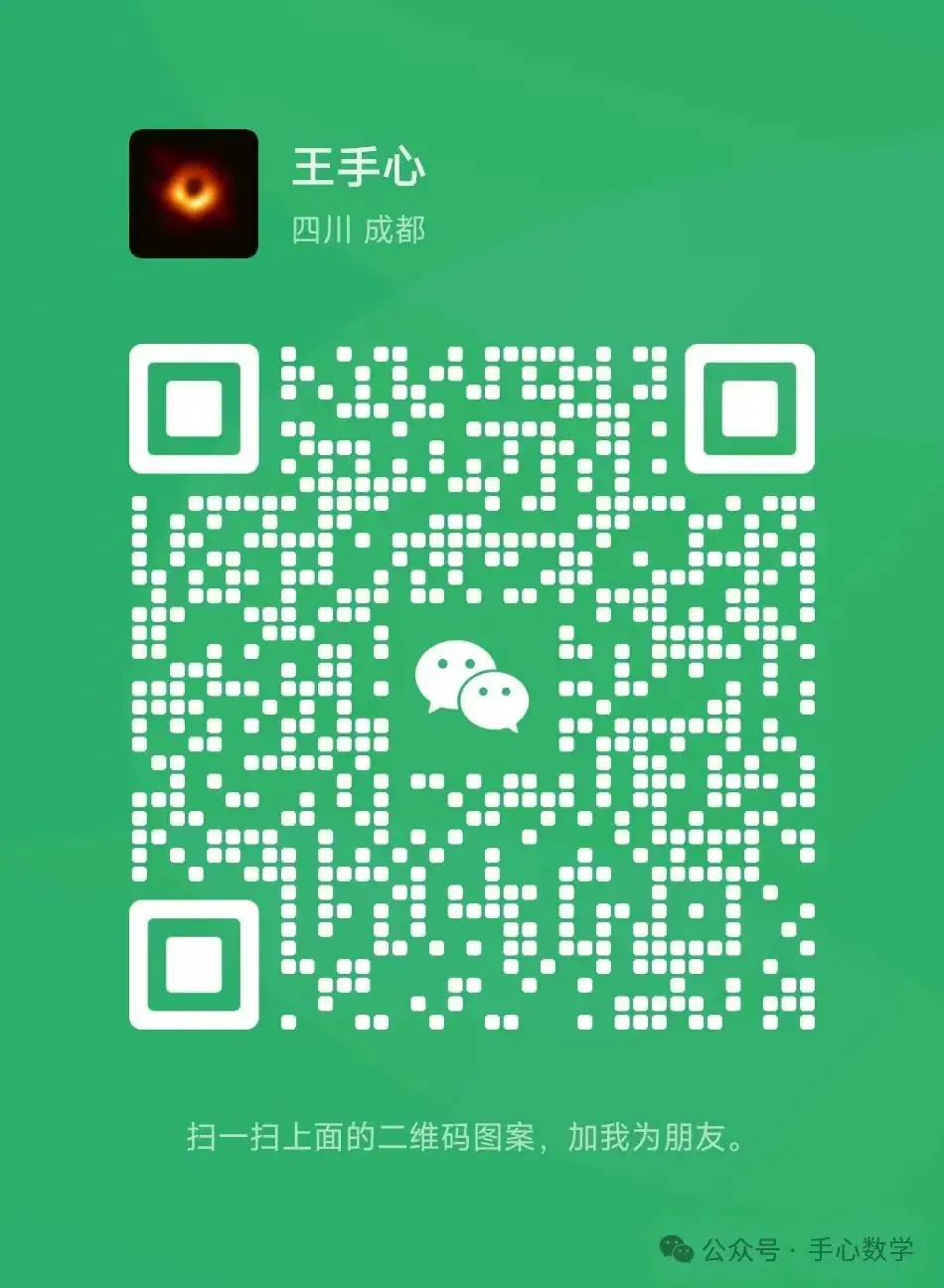 《成都中考数学压轴题专练》完结丨二诊检验会做这些题就能140+,拭目以待-第1张图片-四季读书网