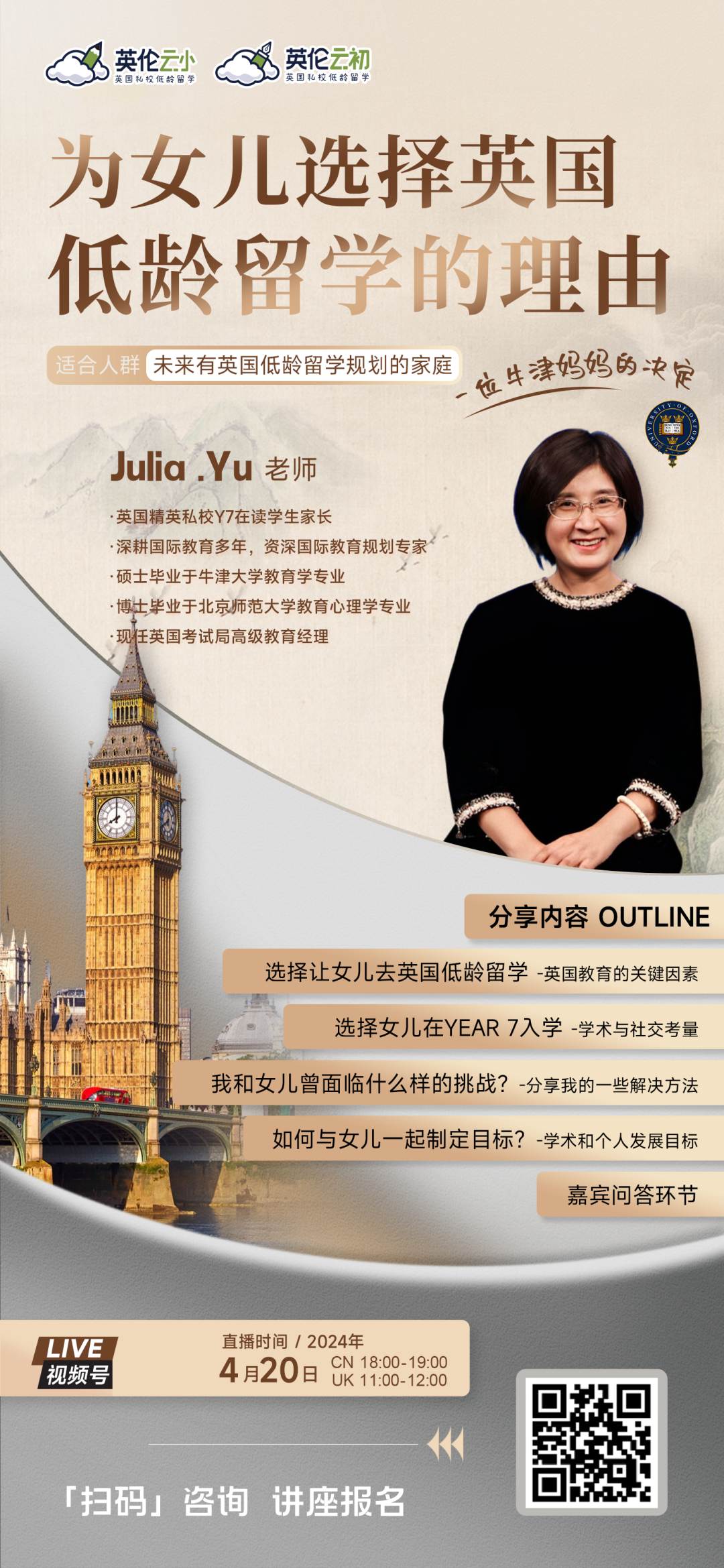 上海多区二模开考,太“冷门”?不想中考被“分流”,三大路径提前知悉!-第5张图片-四季读书网