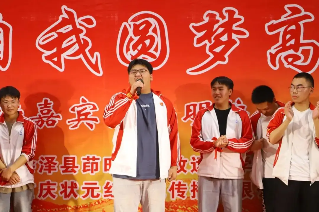致远中学2024年高考冲刺励志演讲-第21张图片-四季读书网
