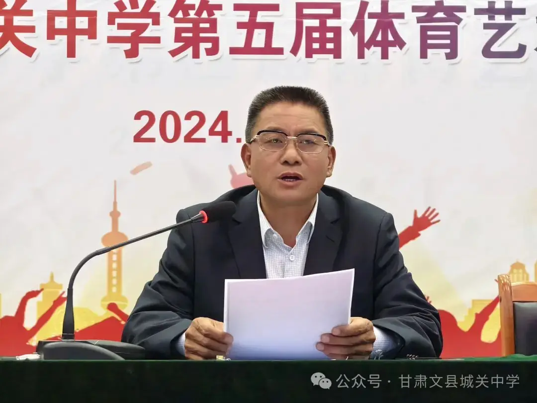 家校携手,共战中考——文县城关中学召开九年级一模表彰会暨家长会-第19张图片-四季读书网