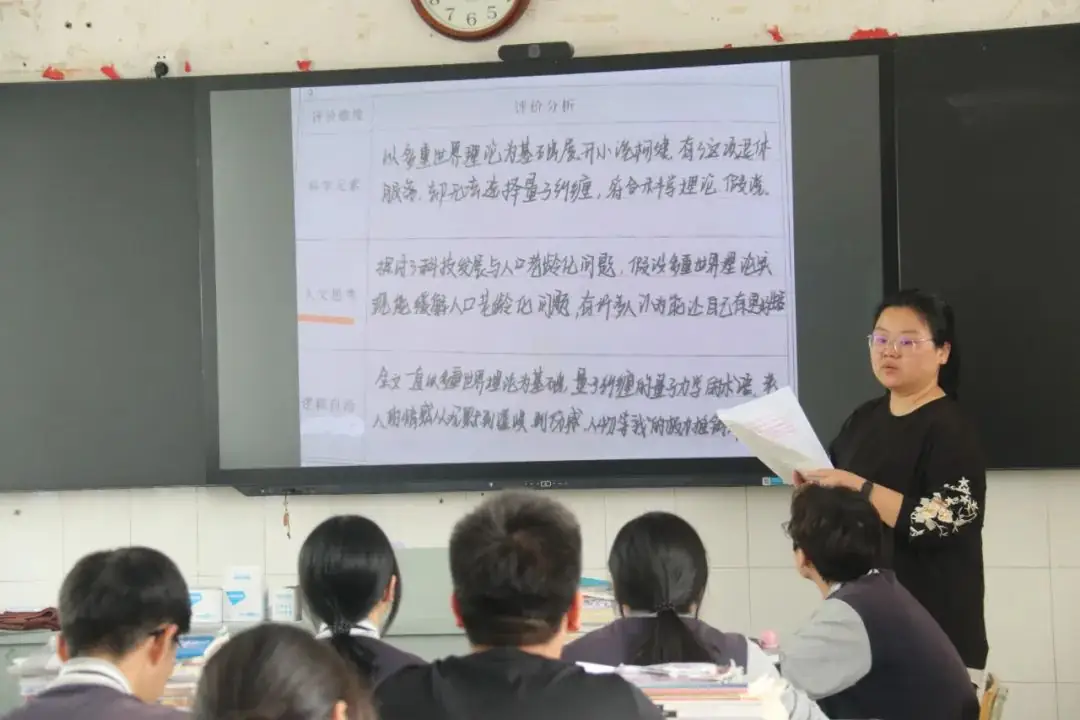 “冲刺高考·我来助跑”|汾口中学:诊断·调整·再出发——县教育发展研究中心莅临我校开展高三教学调研-第40张图片-四季读书网