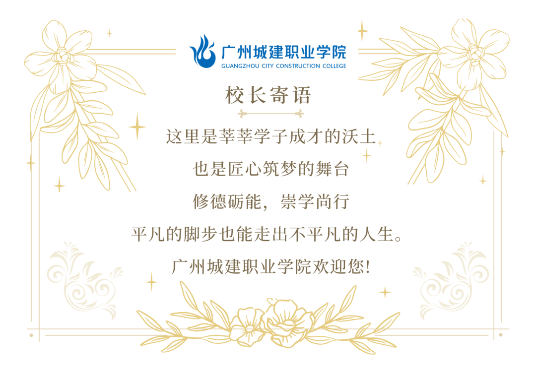 2024年春季高考结束,你知道你录取的高职院校录取通知书什么时候发放吗?-第9张图片-四季读书网