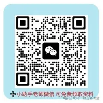 高考逆风翻盘看这里!!!-第2张图片-四季读书网