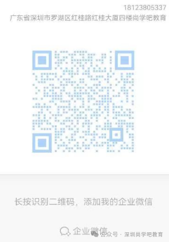 最新!深圳80余所初中学校中考成绩汇总!建议收藏!-第4张图片-四季读书网