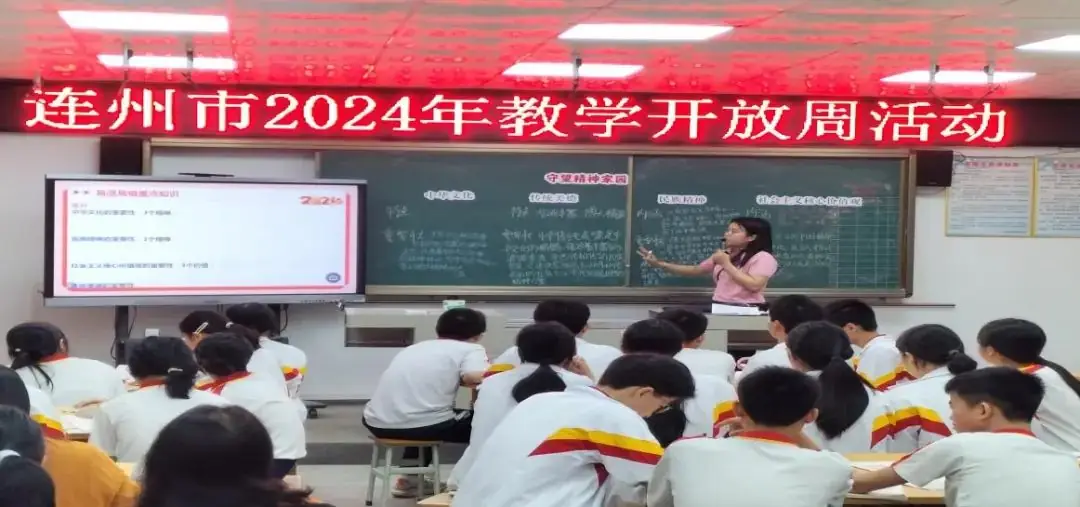 以研促教提质量  齐心协力战中考 ——记清远市曾海艳名教师工作室成员参加连州市2024年教学开放周活动 第5张
