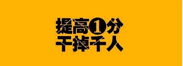 高考丨尖子生高考最后50天冲刺,拼的是这三件事!-第3张图片-四季读书网