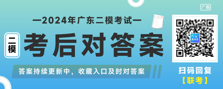 高考倒计时49天 | 2024高考冲刺期,考生可以这样做-第1张图片-四季读书网
