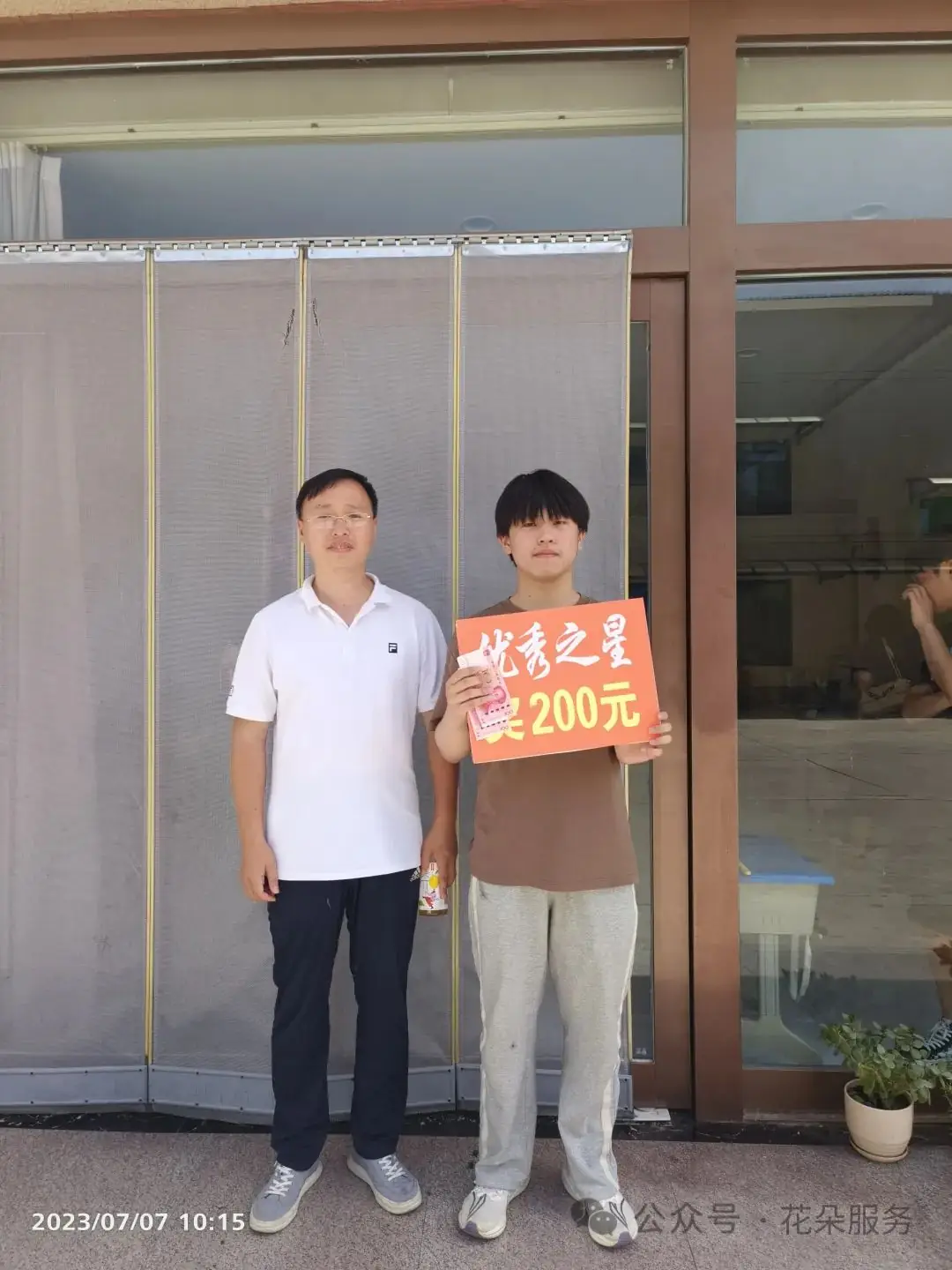 初二初三中考冲刺-第24张图片-四季读书网 初二初三中考冲刺-第24张图片-四季读书网