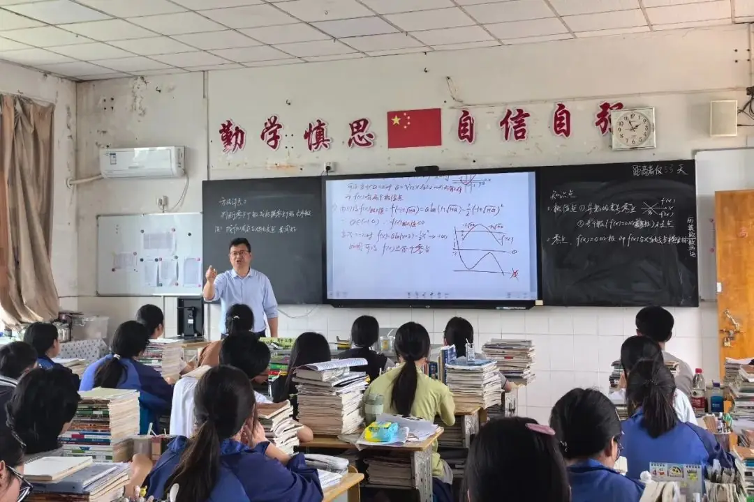 “冲刺高考·我来助跑”|汾口中学:诊断·调整·再出发——县教育发展研究中心莅临我校开展高三教学调研-第33张图片-四季读书网