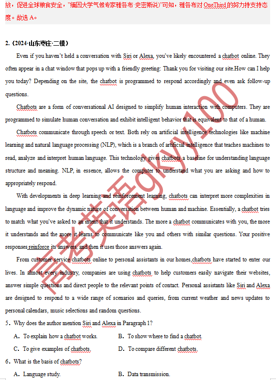 高考英语压轴题阅读理解CD篇(科技创新发明类)-第5张图片-四季读书网 高考英语压轴题阅读理解CD篇(科技创新发明类)-第5张图片-四季读书网