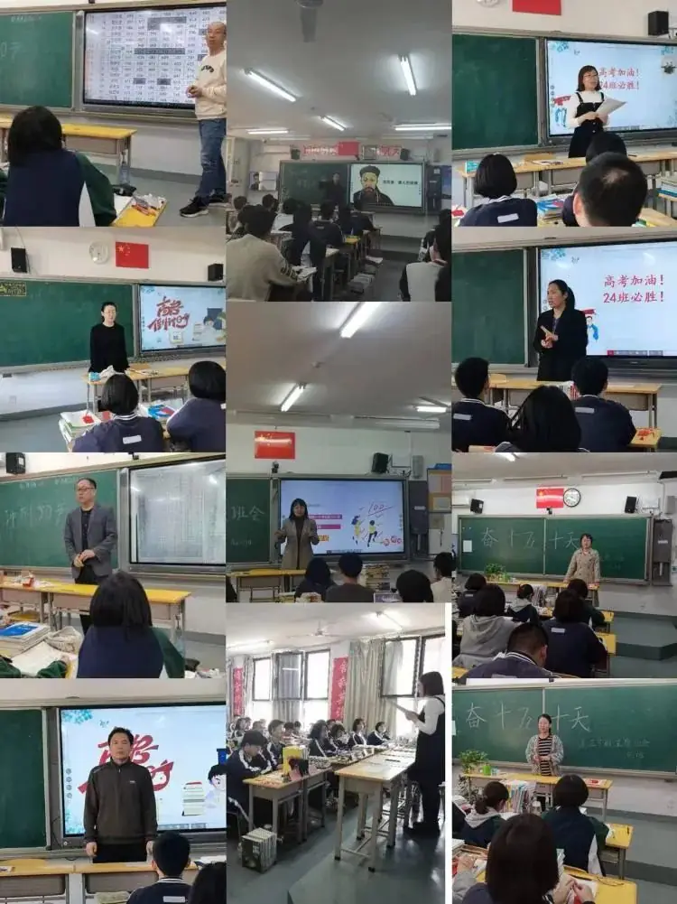 春风拂面书华章,高考逐梦铸辉煌”——滦南一中高考冲刺倒计时五十天主题活动-第8张图片-四季读书网