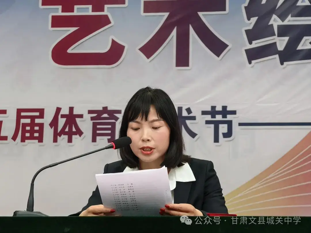 家校携手,共战中考——文县城关中学召开九年级一模表彰会暨家长会-第3张图片-四季读书网
