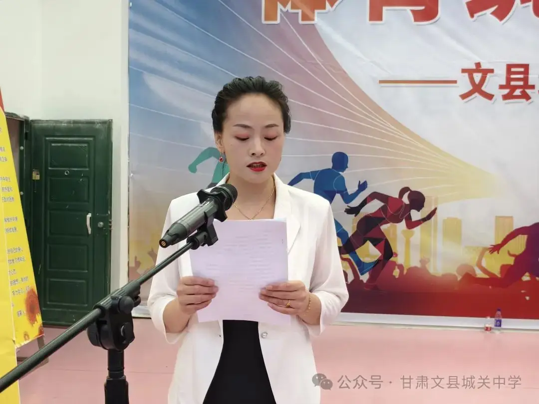 家校携手,共战中考——文县城关中学召开九年级一模表彰会暨家长会-第18张图片-四季读书网
